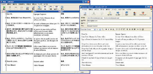 確認翻訳モード