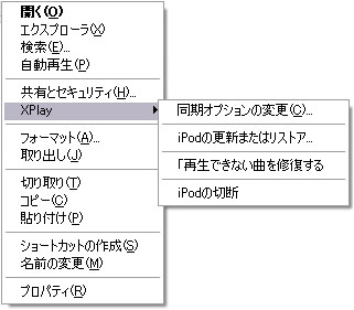 ショートカット3